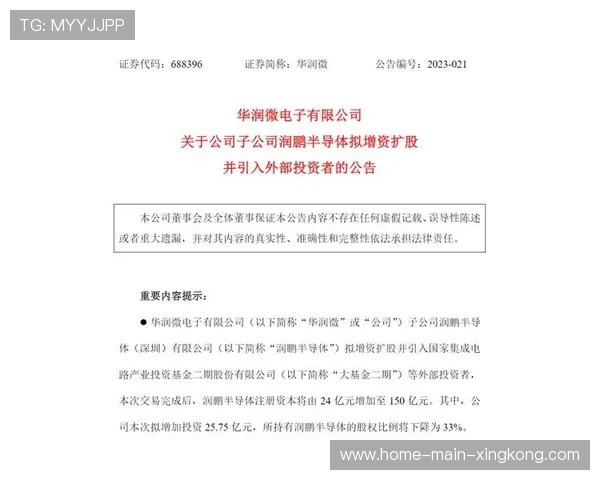里昂拟引入更多国际化的训练资源提升竞争力 里昂拟引入更多国际化的训练资源提升竞争力